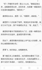 乐鱼app官方手机版